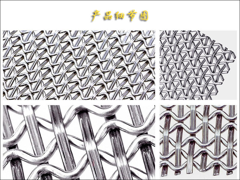斜纹不锈钢糖心破解版官网入口装饰网.jpg